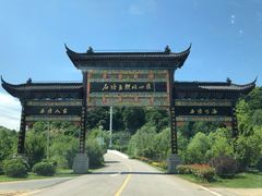 -石塘人家