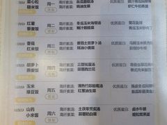 -山食间·中式营养轻餐(保利时光里店)