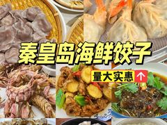 -叶存利海鲜大馅饺子(海宁路总店)