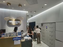 -海马体照相馆(环贸iapm大师爱情店)