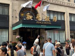 -上海和平饭店 Fairmont Peace Hotel