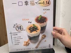 -TPLUS茶家(淮海店)