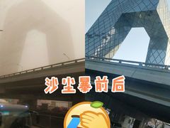 -中央广播电视总台(光华路办公区)