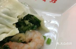 Three-Flavor Shrimp Soup Dumplings