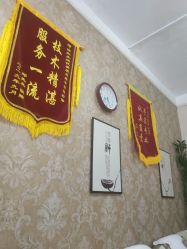 -正医堂推拿