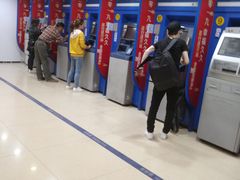 -中国建设银行(重庆观音桥支行营业部)