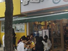 门面-皆道拌麻辣烫·麻辣拌