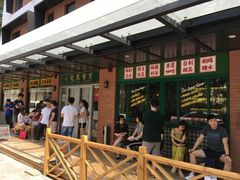 -小龍鳳餐室(番禺路店)