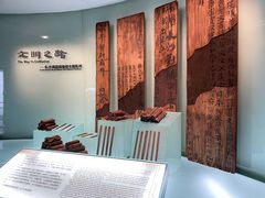-长沙简牍博物馆