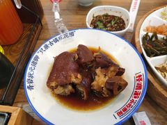 -怪噜范·老贵阳街头名小吃(鸿通城店)