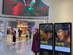 -中影国际影城(合生汇CINITY店)