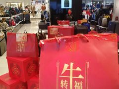 -新世界大丸百货