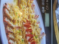 -皮记海鲜1995(寮步店)