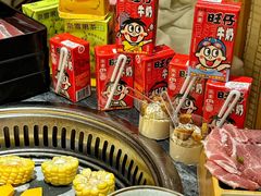 -匠牛亭·锅物烧肉放题自助(昆百大·泰业城店)