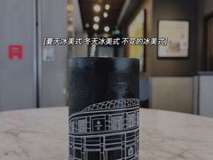 -星巴克(杭州西湖银泰1F店)