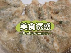 -百年家风·老馆子(东风店)