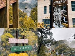 -洛阳白云山景区