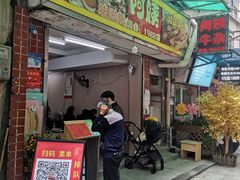 -阿姨牛杂(北京路店)