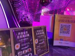 -星聚会KTV(上海火车站南广场嘉里合集店)