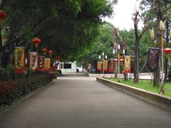 -李小龙乐园(顺德均安店)