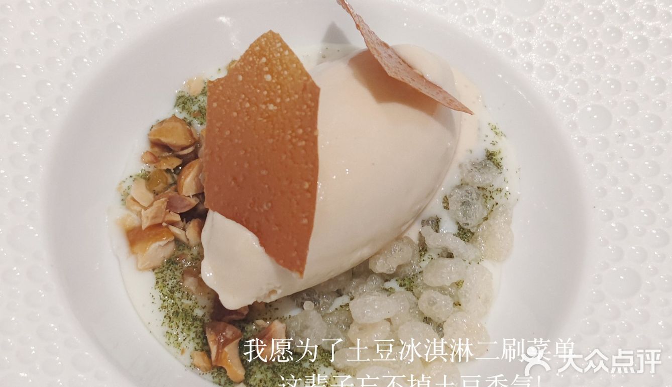 北京漂亮饭有救了...