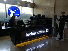 -瑞幸咖啡(经四路万达写字楼店)
