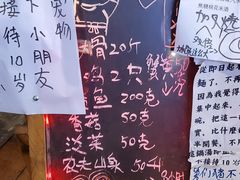 -老龙亭拉面店