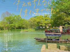 -春暖花开(西溪店)
