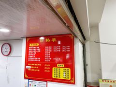 -何永光123鲜牛肉馆(1号店)