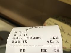 -巧燕坊一笼一蒸(庆春广场地铁站店)