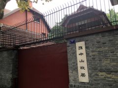 -上海孙中山故居纪念馆