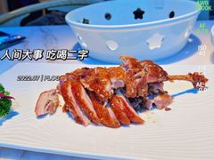 乐山甜水鸭-茅庐川菜(烟台万象汇店)