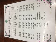 菜单-前门张记涮肉(前门店)