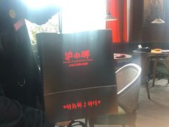 -沪小胖小龙虾(淮海中路旗舰店)