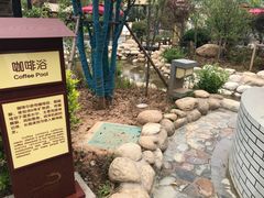 -太白山御龙湾温泉