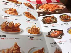 菜单-西贝(甘家口店)