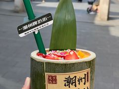 -爱罗Love Rom竹筒茶(牌坊街店)