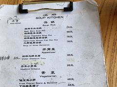 -汤厨(五道营店)