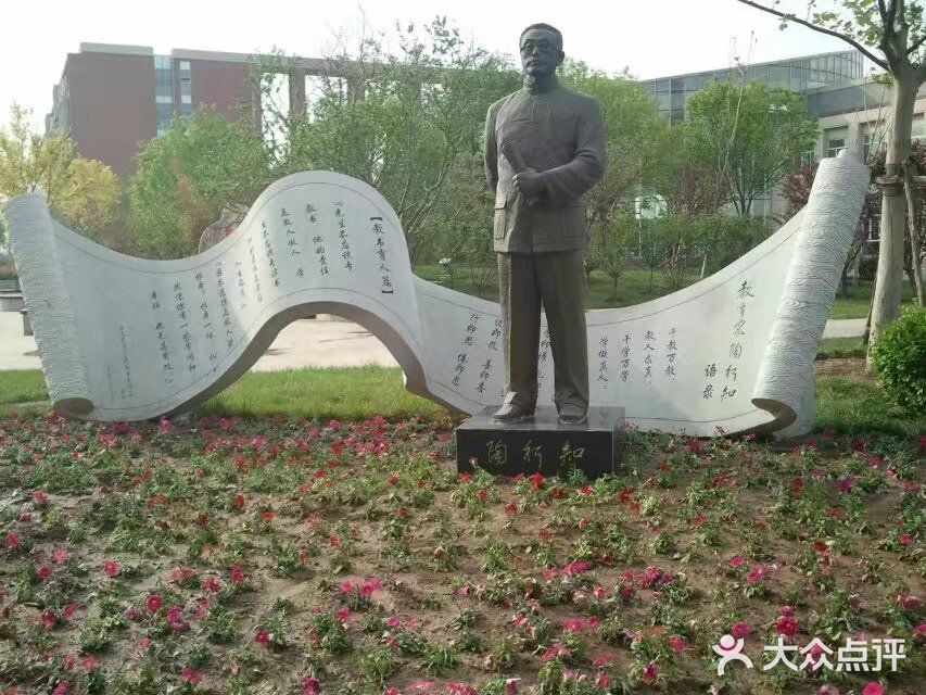 天津市武清区杨村第一中学图片