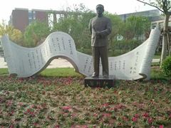 -天津市武清区杨村第一中学