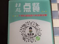 -自然椰·海南清补凉(明珠店)