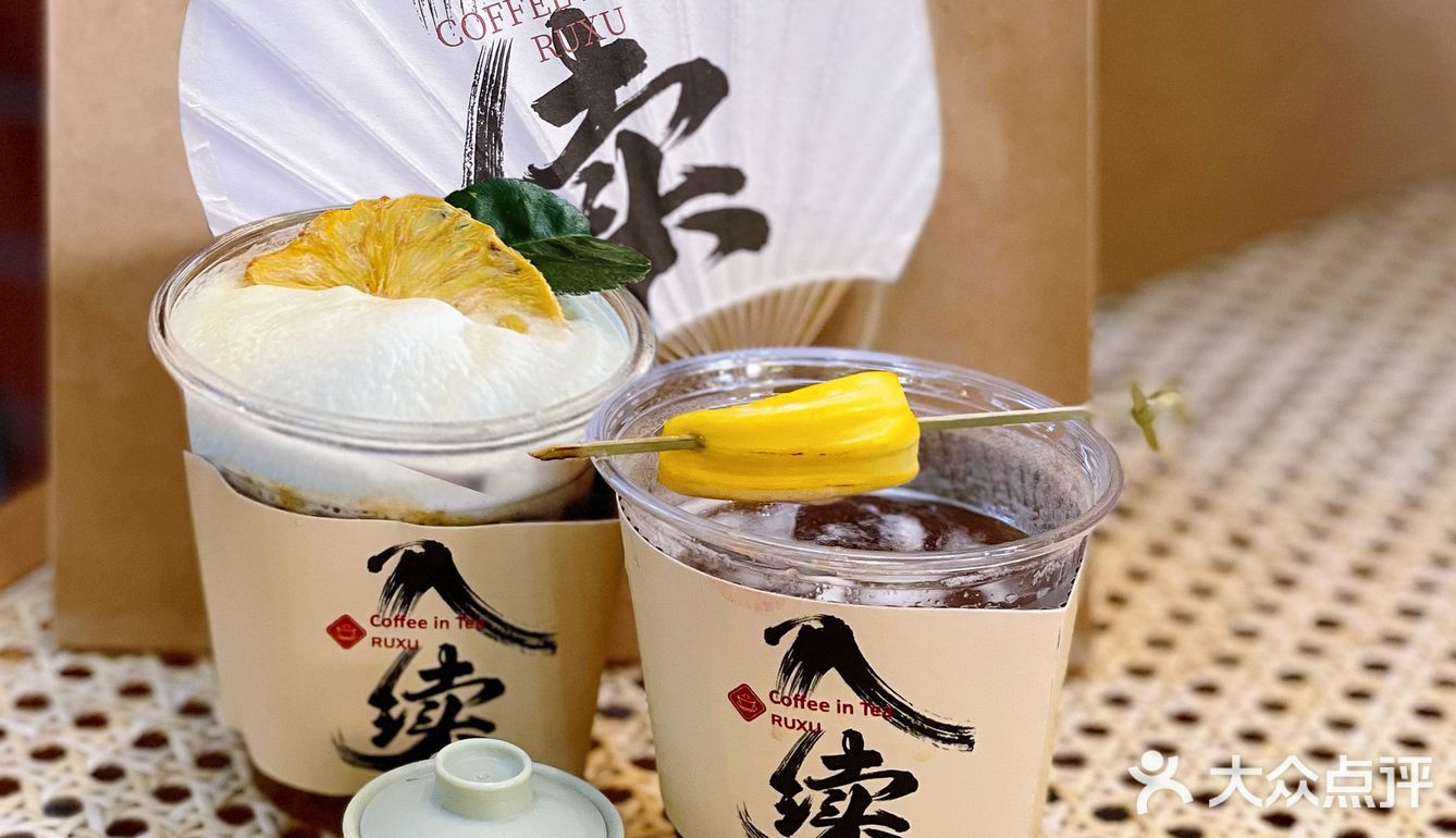广州探店｜在榕树下，喝一杯「茶理宜世」咖啡