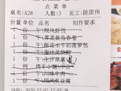 -金时代顺风大酒店(金山店)