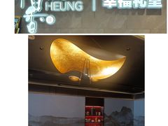 -稻香酒家·34年老字号·港式粤菜(侨光店)