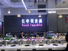 -长申超市(美食城店)