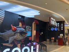 -鱼酷活鱼烤鱼(新世界城店)