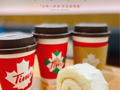 -Tims天好咖啡·贝果(雁展路万象天地店)