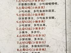 -纽斯桑拿会所(天山店)