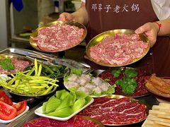 -邓莽子老火锅(中兴路总店)