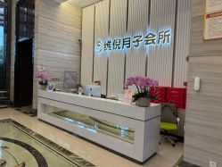 -维倪月子会所(独栋庭院·南海店)